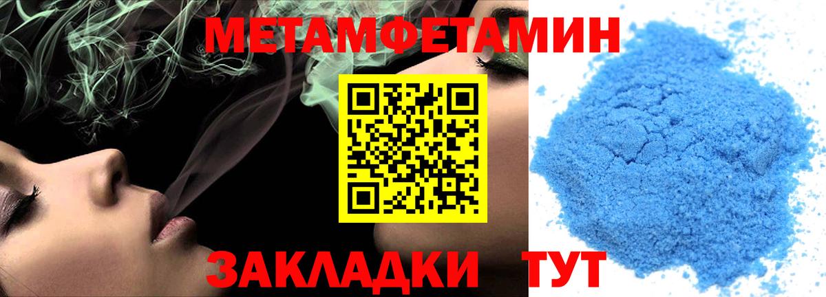 АМФ Premium Краснокамск