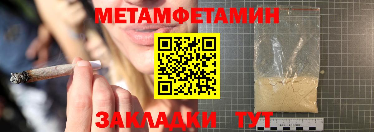 Краснокамск  Amphetamine 97%  АМФ  Вход с VPN 