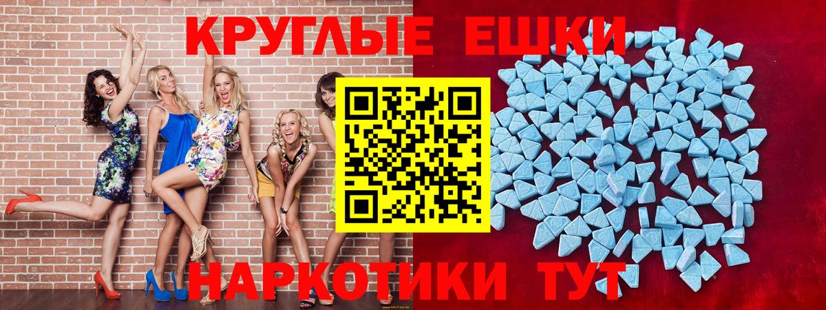 Экстази DUBAI Краснокамск
