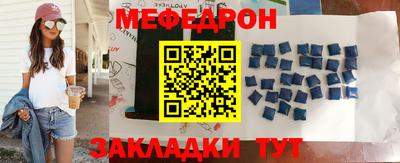 молекула духа Кандалакша