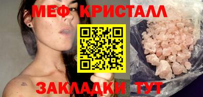молекула духа Кандалакша
