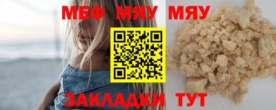 молекула духа Кандалакша