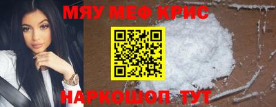 спайс Канаш