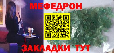 молекула духа Кандалакша