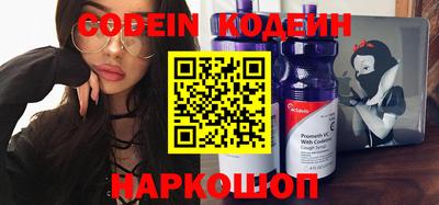 спайс Канаш