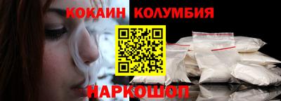 молекула духа Кандалакша