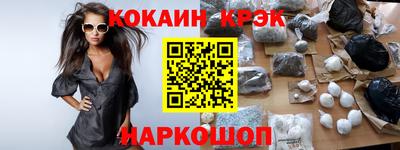 спайс Канаш