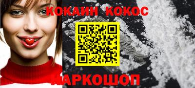 спайс Канаш