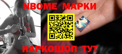 молекула духа Кандалакша