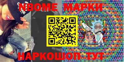 молекула духа Кандалакша
