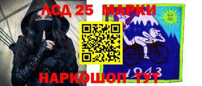 молекула духа Кандалакша