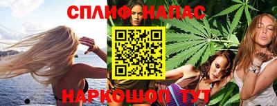 молекула духа Кандалакша