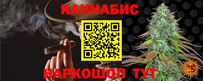спайс Канаш