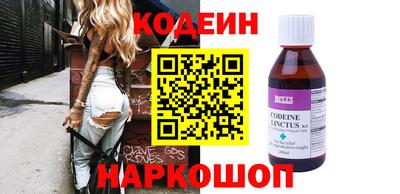 спайс Канаш