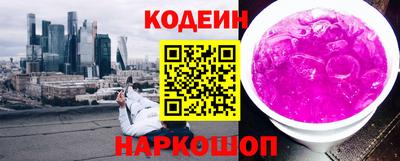 молекула духа Кандалакша