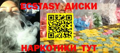 спайс Канаш