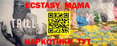 гидропоника Камышлов
