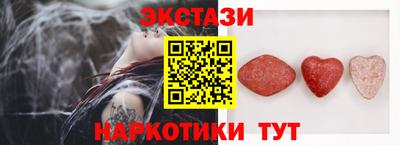 спайс Канаш