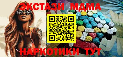 молекула духа Кандалакша
