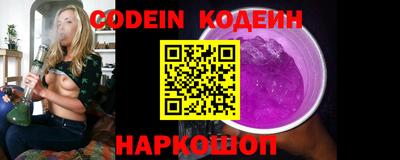 спайс Канаш