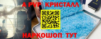 спайс Канаш
