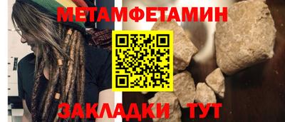 спайс Канаш