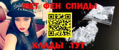 молекула духа Кандалакша