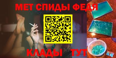 спайс Канаш