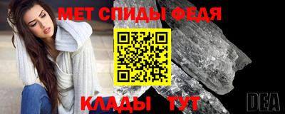 молекула духа Кандалакша