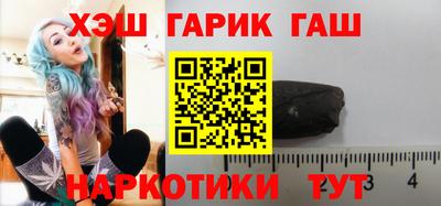 молекула духа Кандалакша