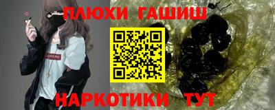 гидропоника Камышлов