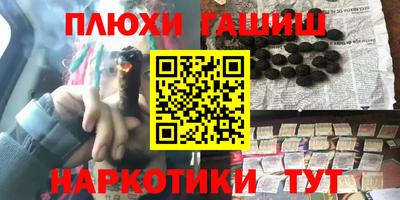 молекула духа Кандалакша