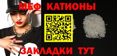 молекула духа Кандалакша