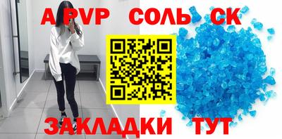 спайс Канаш