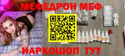 молекула духа Кандалакша