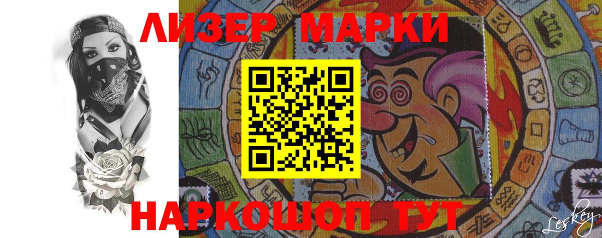 ЛСД экстази кислота  Вход с VPN  LSD-25 экстази ecstasy  Краснокамск 