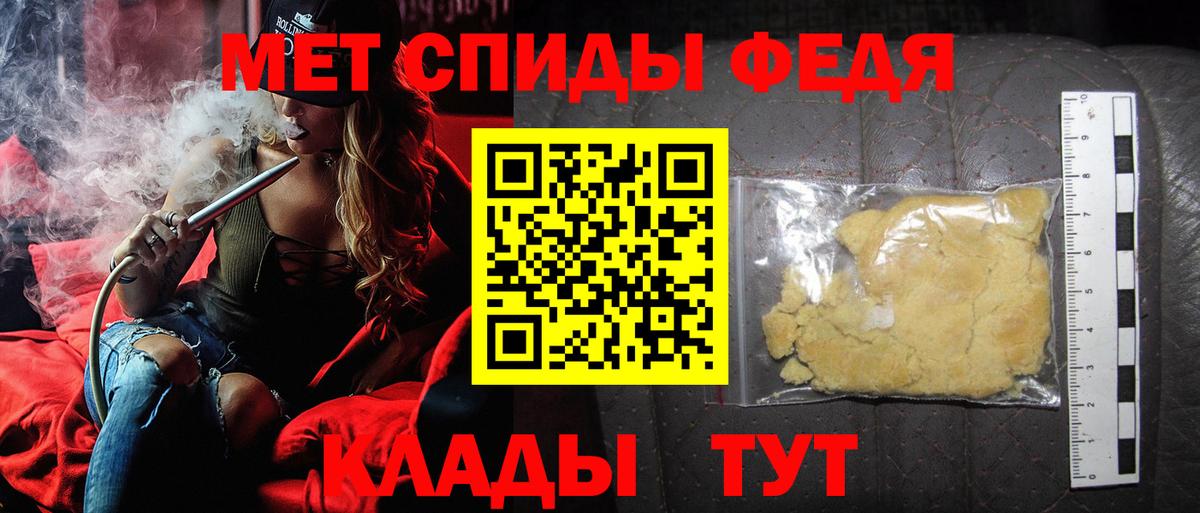 Первитин кристалл Краснокамск