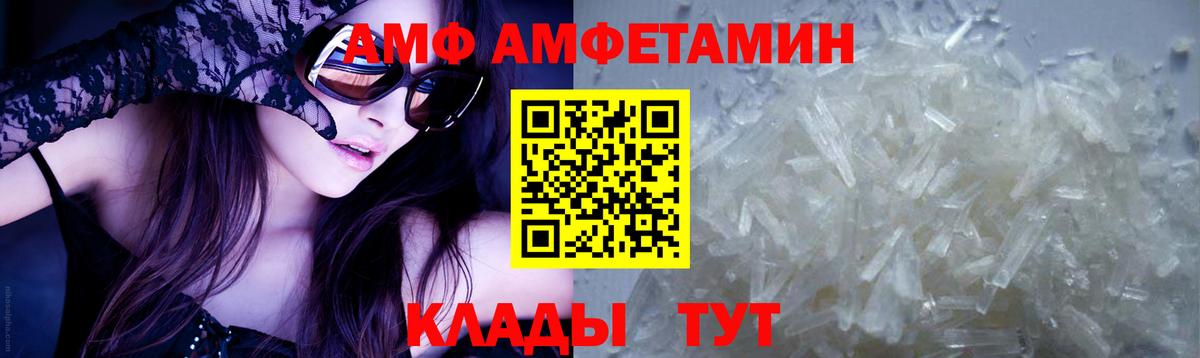 Первитин пудра  Вход с VPN  Первитин пудра  Краснокамск 