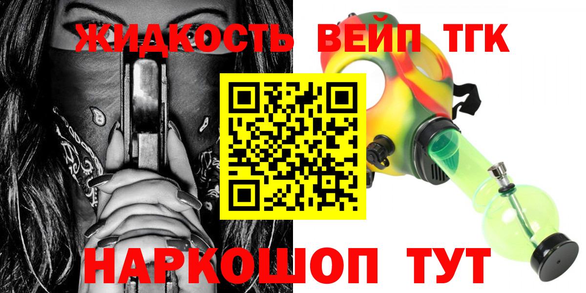 даркнет сайт  Вход с VPN  Краснокамск  ТГК гашишное масло 