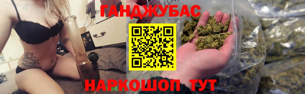 Краснокамск  Каннабис LSD WEED  Вход с VPN  Конопля семена 