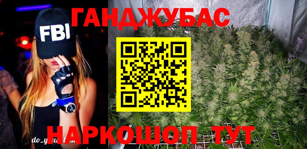 Марихуана гибрид Краснокамск